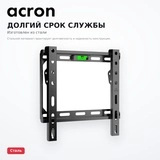 Кронштейн фиксированный Acron TR22F 23" - 43" - фото 4