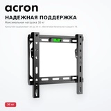 Кронштейн фиксированный Acron TR22F 23" - 43" - фото 3