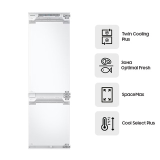 Samsung кіріктірілген тоңазытқыш BRB267154WW/WT