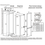 Haier кіріктірілген тоңазытқыш BCF5261WRU - фото 16