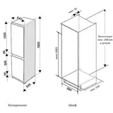 Haier кіріктірілген тоңазытқыш HRF229BIRU - фото 3