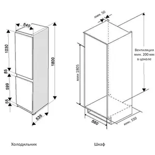 Встраиваемый холодильник Haier HRF229BIRU - фото 3