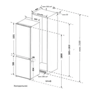 Встраиваемые холодильники Haier HRF225WBRU