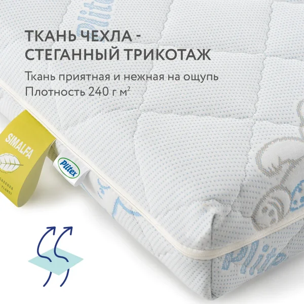 Матрас Plitex Eco Life - фото 3