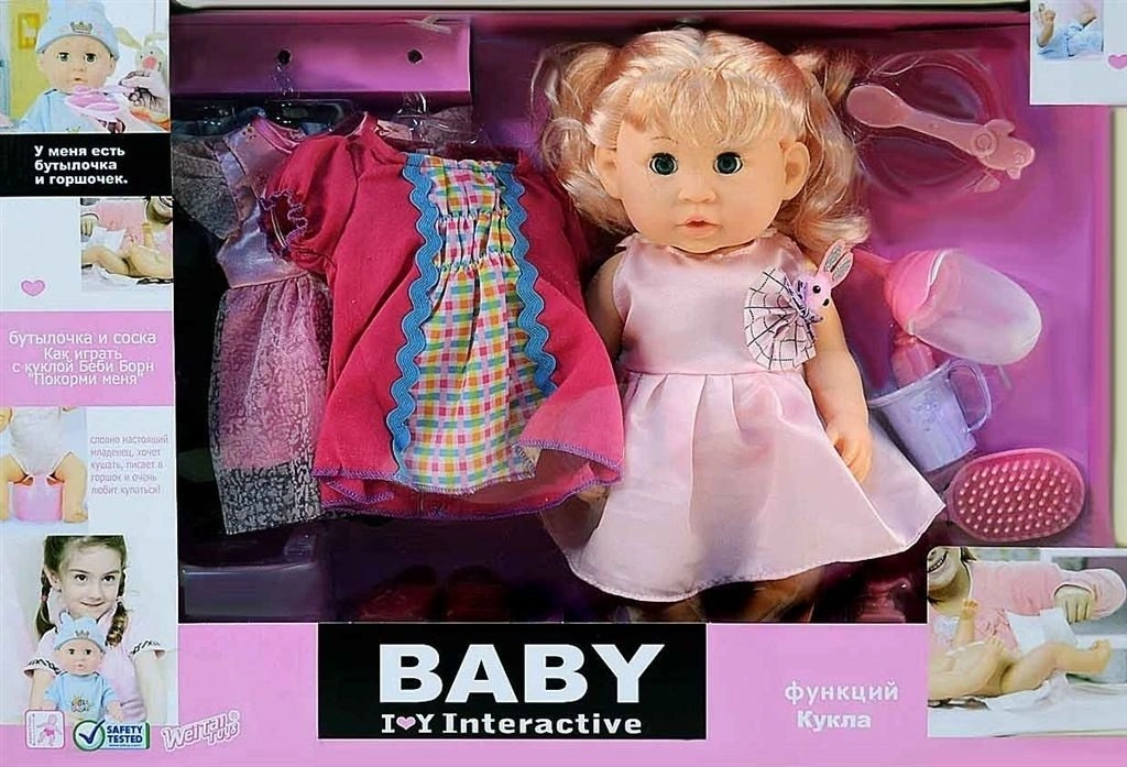 Кукла WeiTai Baby Interactiv 37 см 319026 