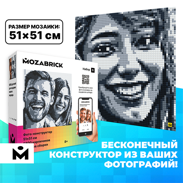 Фотоконструктор Mozabrick 60001 Набор S - фото 6