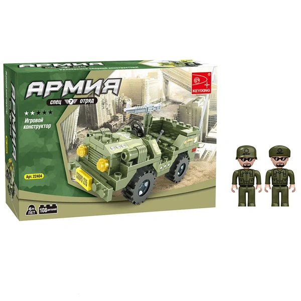 Игровой конструктор Keyixing Армия (22404) / 108 деталей