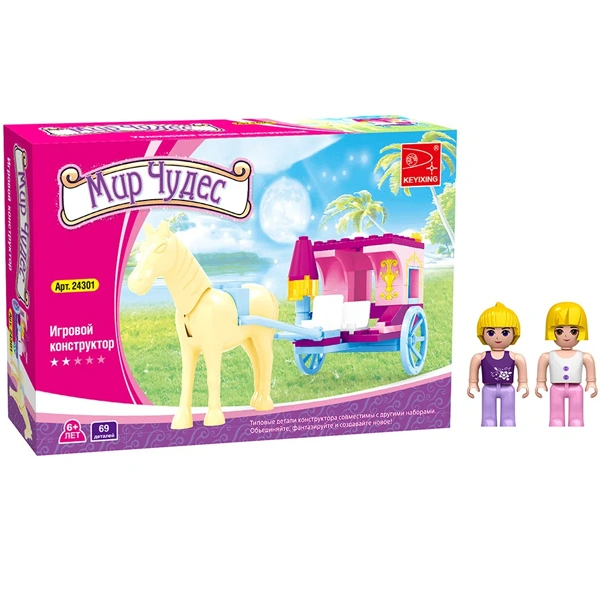 Keyixing ойын конструкторы 24301 Ғажайыптар әлемі