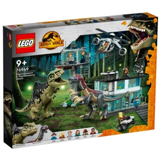 Конструктор LEGO Jurassic World Атака гигантозавра и теризинозавра (76949) / 810 деталей