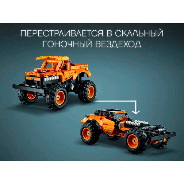 Конструктор LEGO Техник Monster Jam™ El Toro Loco™ (42135) / 247 деталей - фото 8