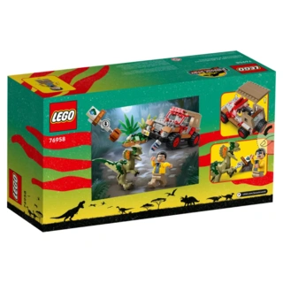 Конструктор LEGO Jurassic Park Засада дилофозавра 76958 / 211 деталей