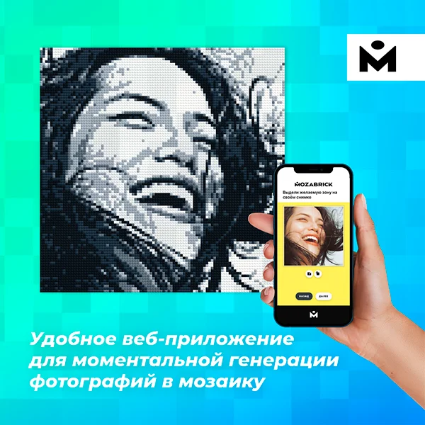 Фото-конструктор Mozabrick 60002 - фото 10