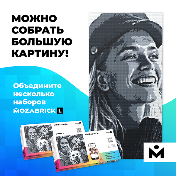 Фото-конструктор Mozabrick 60002 - фото 4