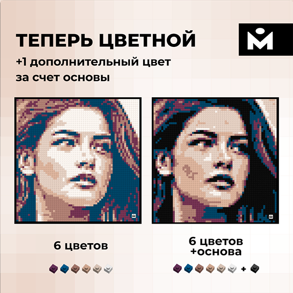 Фото-конструктор Mozabrick 70001 - фото 13