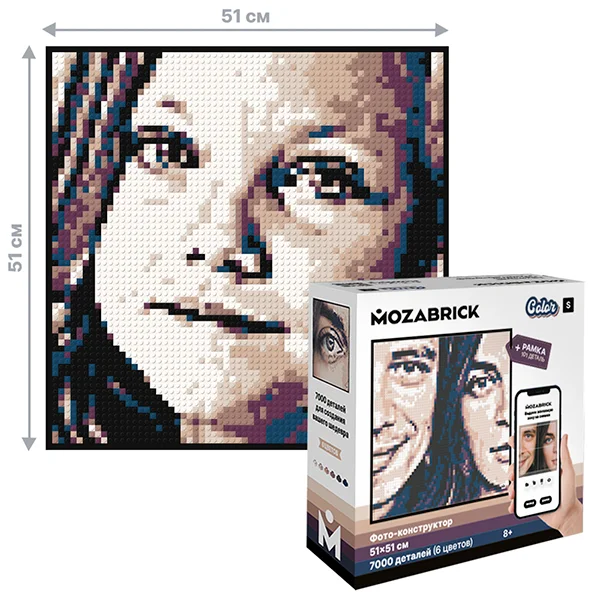 Фото-конструктор Mozabrick 70001 - фото 19