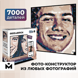 Фото-конструктор Mozabrick 70001 - фото 14