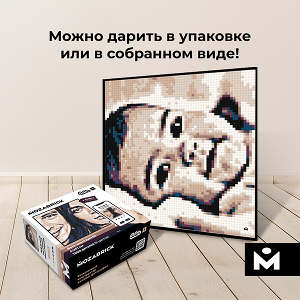 Фото-конструктор Mozabrick 70001 - фото 7