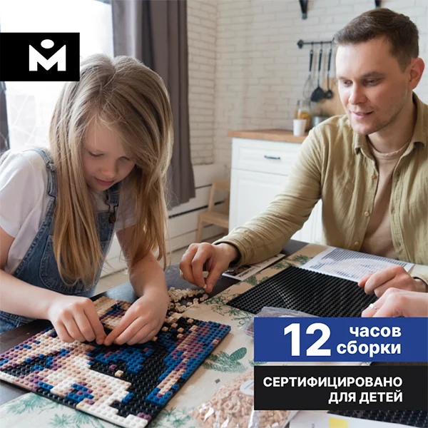 Фото-конструктор Mozabrick 70001 - фото 5