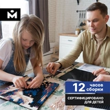 Фото-конструктор Mozabrick 70001 - фото 5