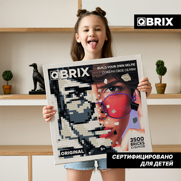 Фото-конструктор QBRIX 50001 - фото 3