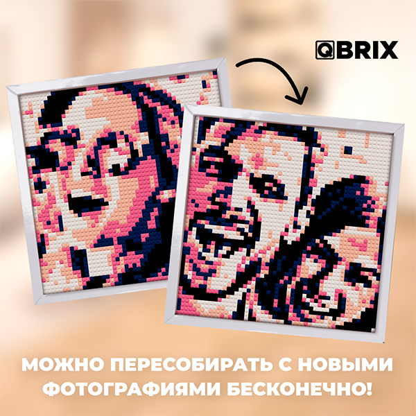 Фото-конструктор QBRIX 50003 - фото 5