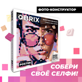 Фото-конструктор QBRIX 50003 - фото 8