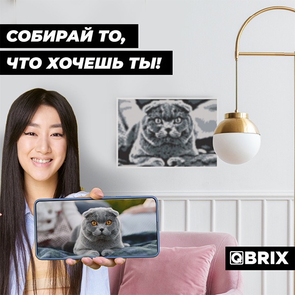Фото-мозаика QBRIX 40004 - фото 6