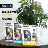 Фото-мозаика QBRIX 40004 - фото 8