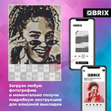 Фото-мозаика QBRIX 40005 - фото 10