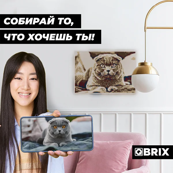 Фото-мозаика QBRIX 40005 - фото 8