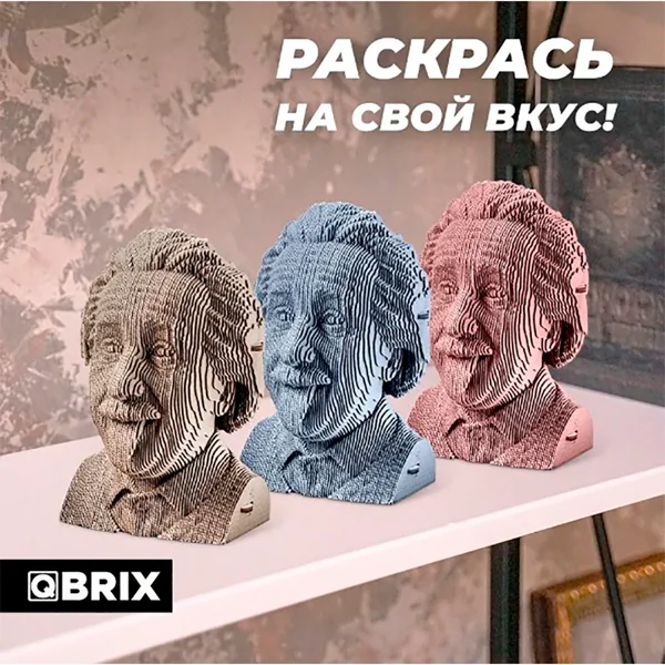 Картонный конструктор QBRIX 20002 - фото 6