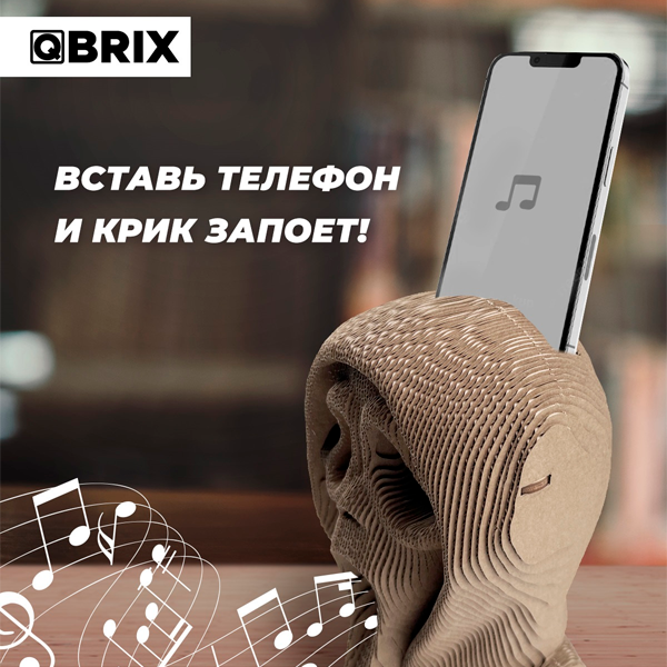 Картонный конструктор QBRIX 20009 - фото 5
