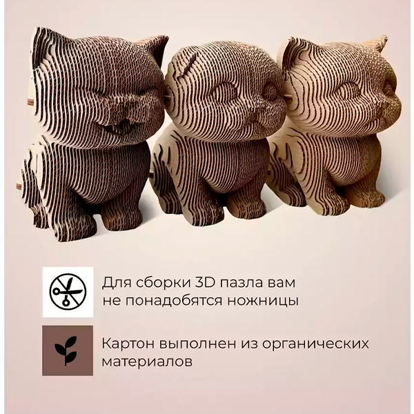 Картонный конструктор QBRIX 20021 - фото 3