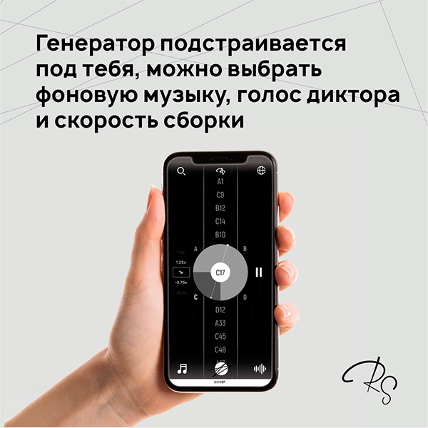 Картина нитью RingString 80001 - фото 4