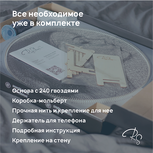 Картина нитью RingString 80001 - фото 6
