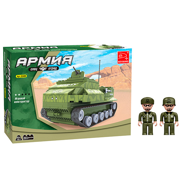Игровой конструктор Keyixing Армия (22408) / 203 детали