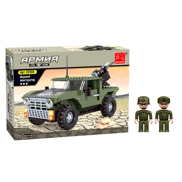 Игровой конструктор Keyixing Армия (22508) / 303 детали