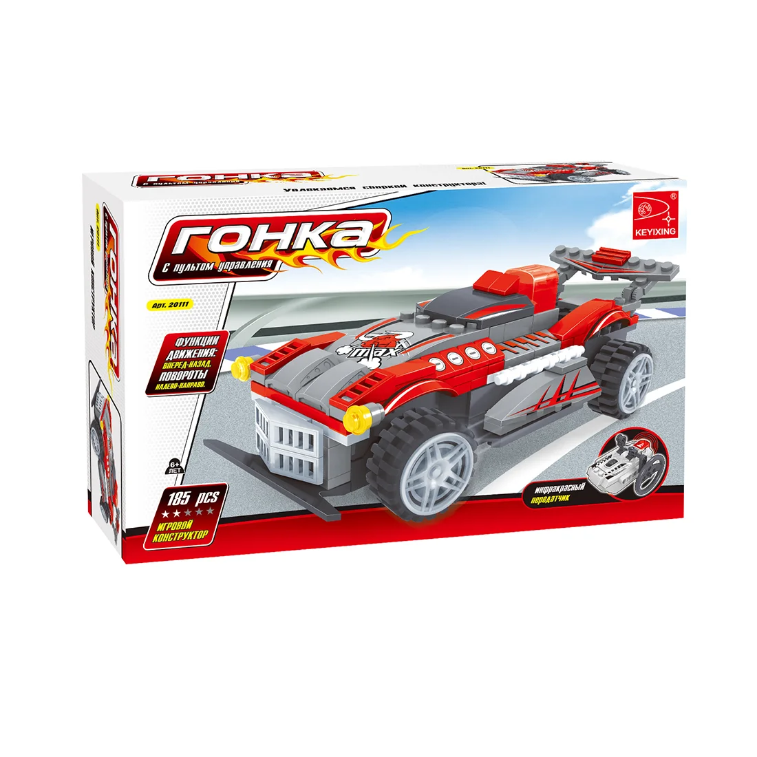 Игровой конструктор Keyixing 20111 ГОНКА (185 деталей в наборе) Гонка (20111) / 185 деталей