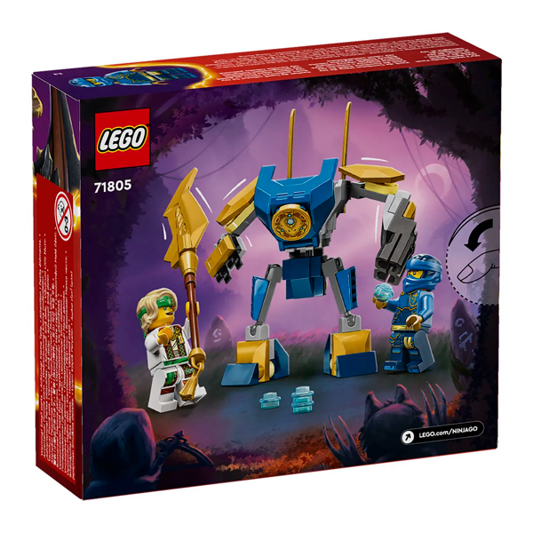 Конструктор Lego 71805 Ninjago Боевой меч Джея - фото 2