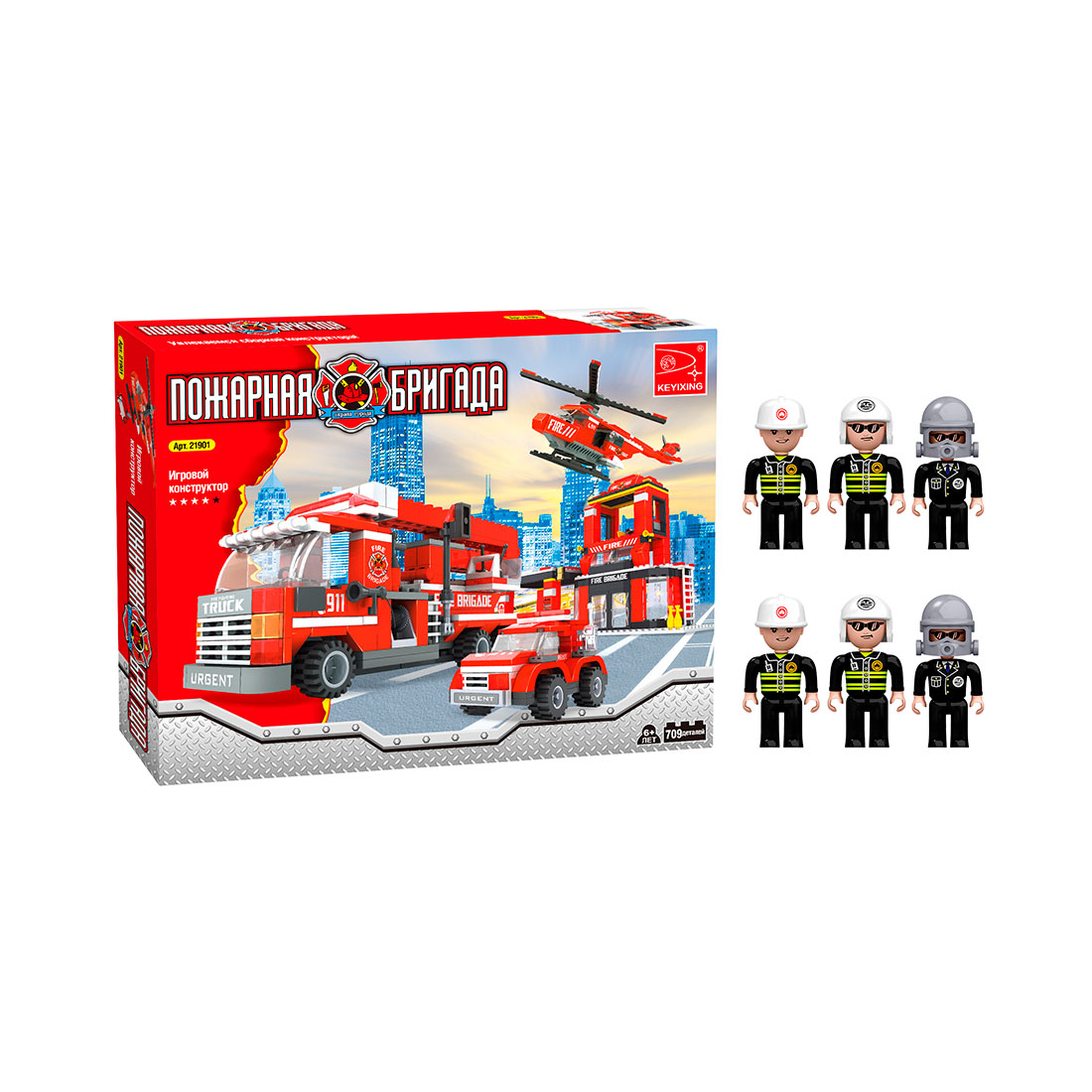 Игровой конструктор Keyixing 21901 ПОЖАРНАЯ БРИГАДА (709 деталей в наборе) 