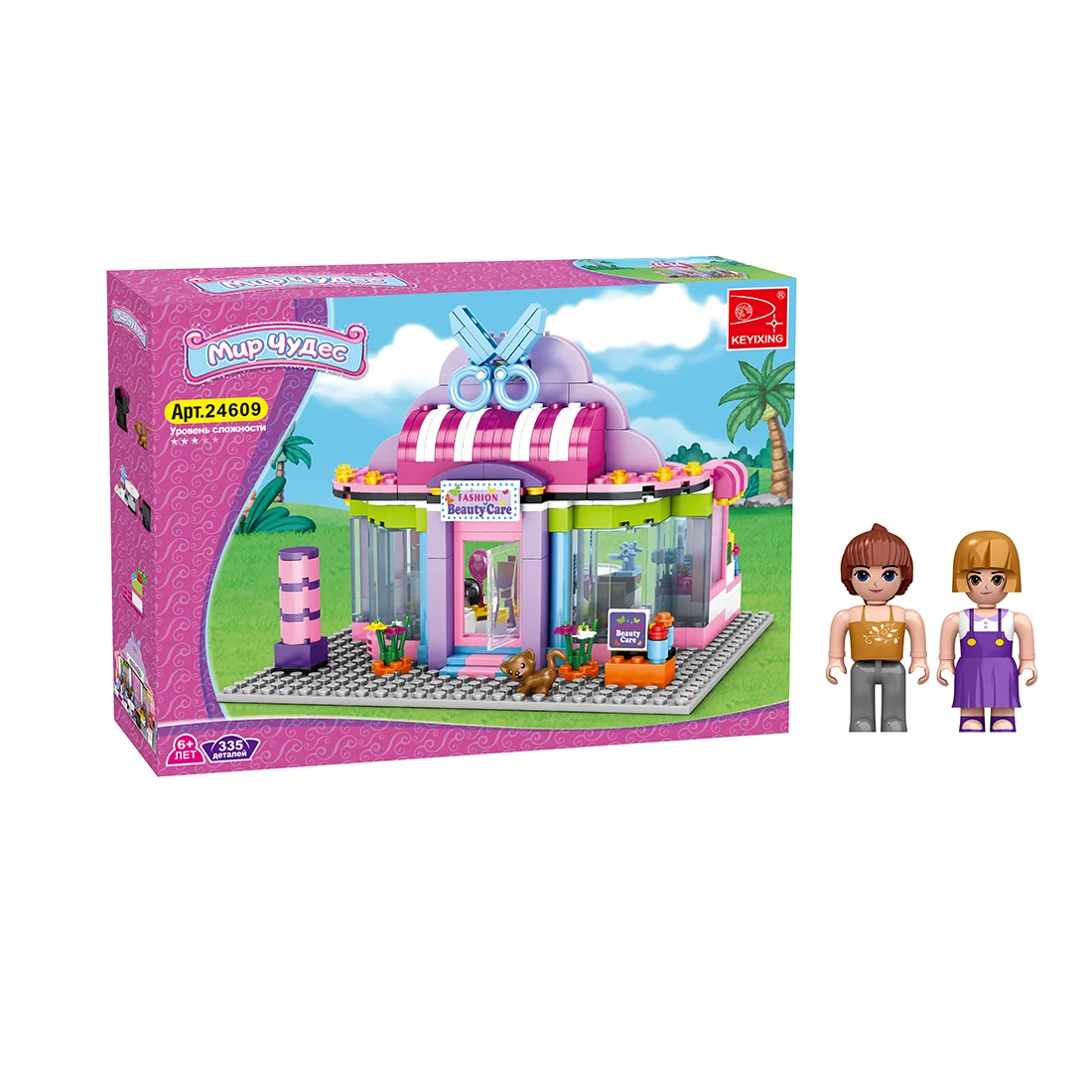 Игровой конструктор Keyixing 24609 МИР ЧУДЕС (335 деталей в наборе) 