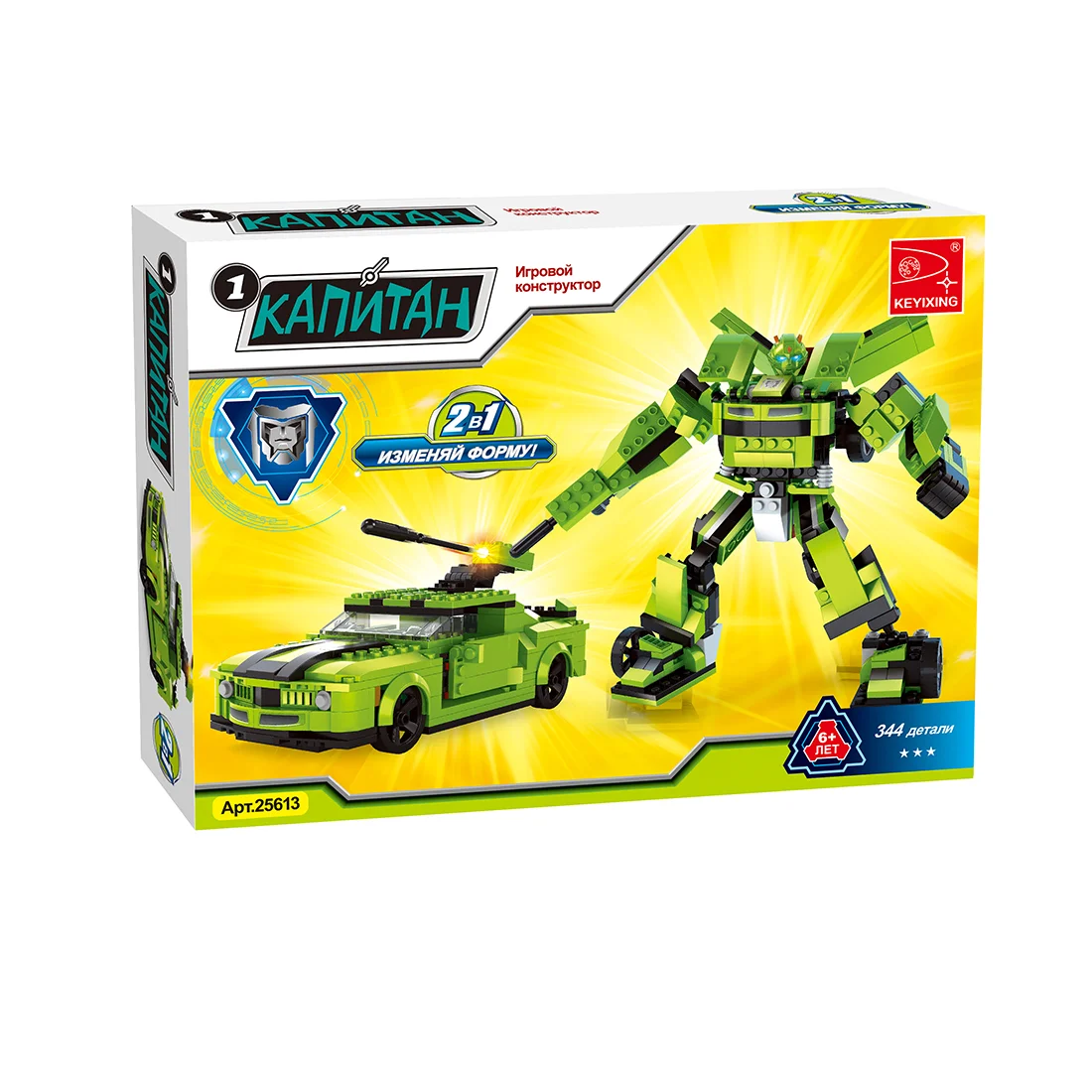 Игровой конструктор Keyixing 25613 КАПИТАН (344 детали в наборе) Робот трансформер (25613) / 344 детали