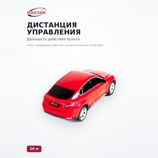 Rastar радио басқарылатын машина 31700R BMW X6 (Қызыл) - фото 4