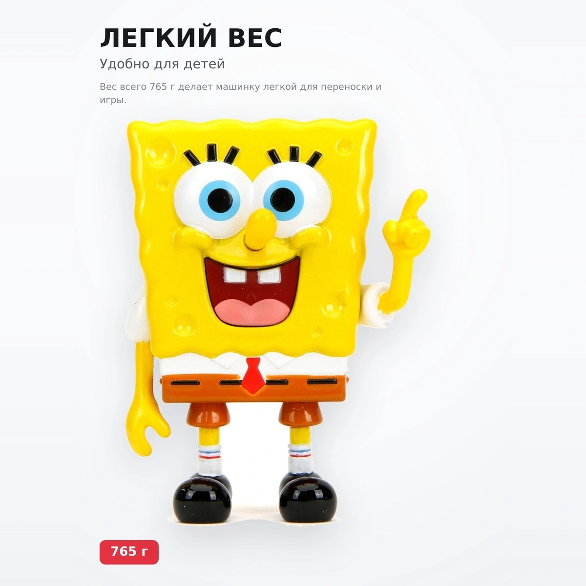 Машинка Jada Toys Hollywood Rides 1:24 Spongebob with Ford Bronco - фото 5