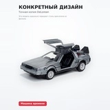 Машинка Jada Toys Hollywood Rides 1:32 (Back To The Future-1) - фото 3