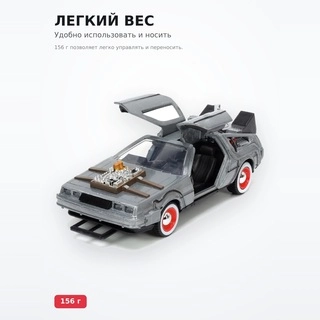Машинки Jada Toys Hollywood Rides 1:32 (Back To The Future-3) 32290 - фото 4