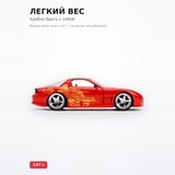 Машинки Jada Toys Форсаж 1:32 FF 1993 Mazda RX-7 31442 - фото 3