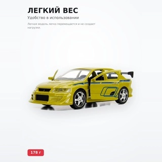 Машинки Jada Toys Форсаж 1:32 FF 2002 Mitsubishi Lancer EVO VII 99789 - фото 5