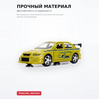 Машинки Jada Toys Форсаж 1:32 FF 2002 Mitsubishi Lancer EVO VII 99789 - фото 3