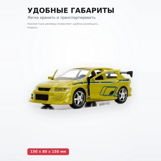 Машинки Jada Toys Форсаж 1:32 FF 2002 Mitsubishi Lancer EVO VII 99789 - фото 4